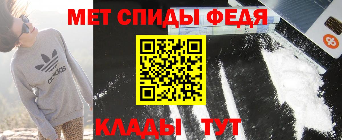 АМФ 97%  Вход с VPN  Amphetamine  Сургут 