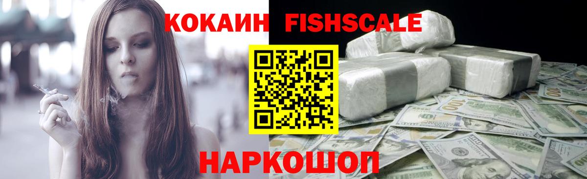 Сургут  COCAIN Columbia  КОКАИН  Cocaine Columbia  Вход с VPN 