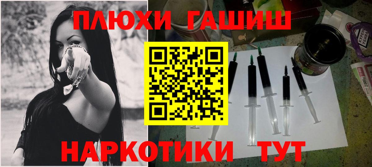 ГАШИШ Cannabis  ГАШ  Сургут  Гашиш Premium  Вход с VPN 