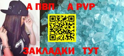 гашишное масло Обнинск