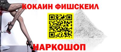 шишки Обь