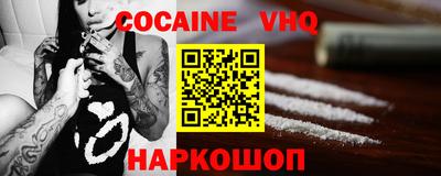 гашишное масло Обнинск