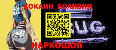 гашишное масло Обнинск