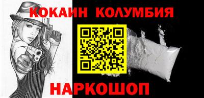 шишки Обь