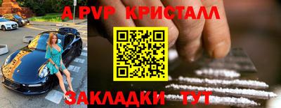 мяу мяу кристалл Нягань