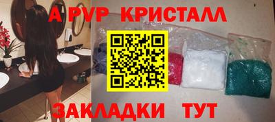 гашишное масло Обнинск