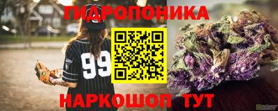 гашишное масло Обнинск