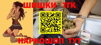 гашишное масло Обнинск