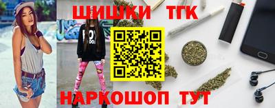 шишки Обь