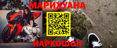 гашишное масло Обнинск