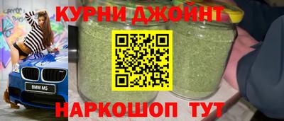мяу мяу кристалл Нягань