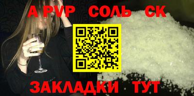 мяу мяу кристалл Нягань