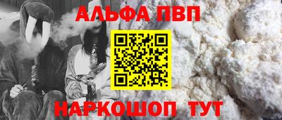 мяу мяу кристалл Нягань