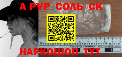 гашишное масло Обнинск