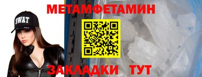 шишки Обь