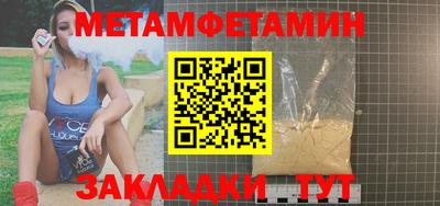 шишки Обь