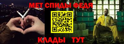 шишки Обь