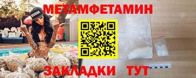 шишки Обь