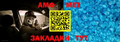 мяу мяу кристалл Нягань