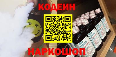 мяу мяу кристалл Нягань