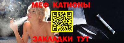 гашишное масло Обнинск