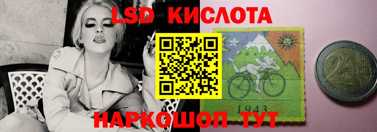 LSD-25 экстази кислота  LSD-25 экстази ecstasy  Сургут  Вход с VPN 