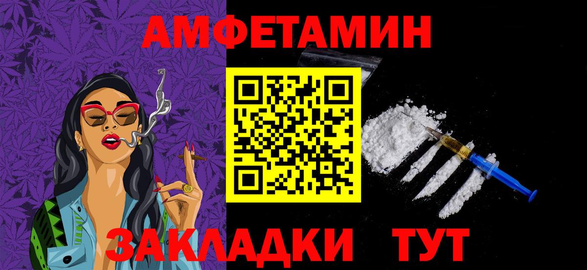 Метамфетамин Декстрометамфетамин 99.9%  Вход с VPN  Сургут  Первитин  Метамфетамин Декстрометамфетамин 99.9% 