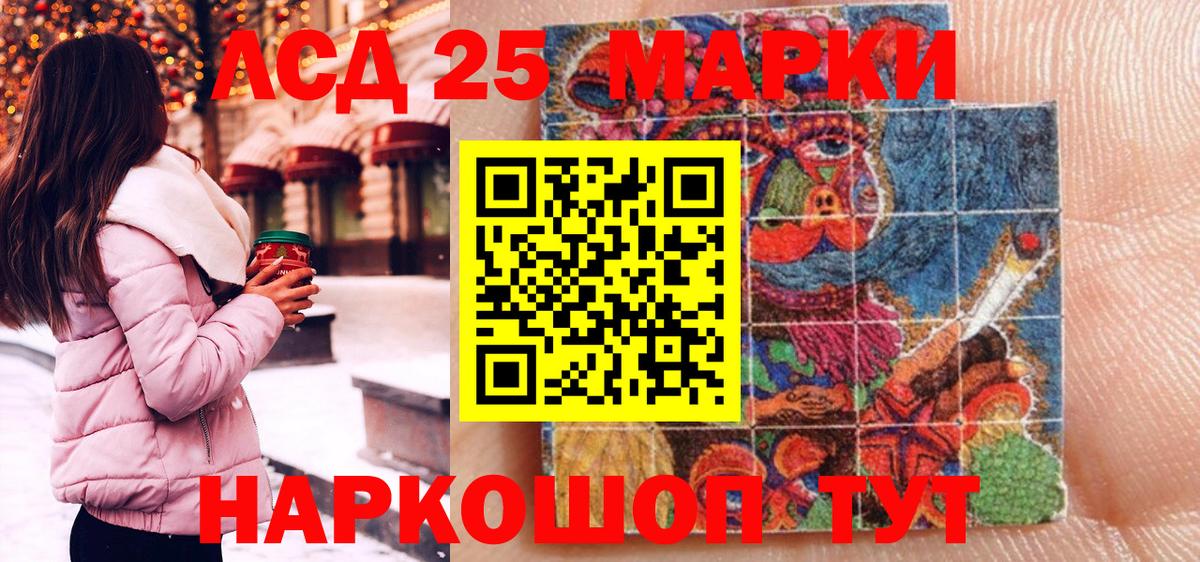 Марки N-bome 1,5мг  Вход с VPN  Сургут 